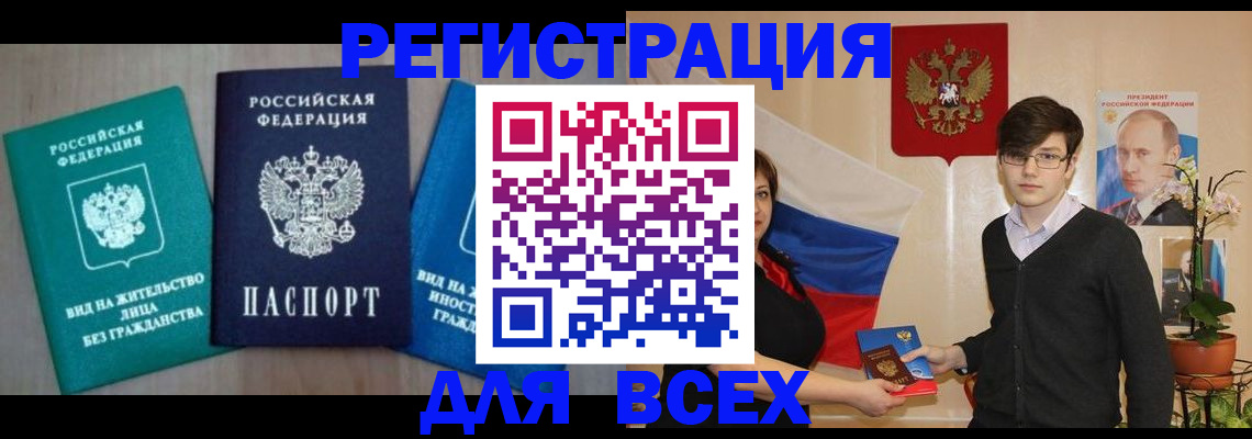 временная регистрация госуслуги в Урени